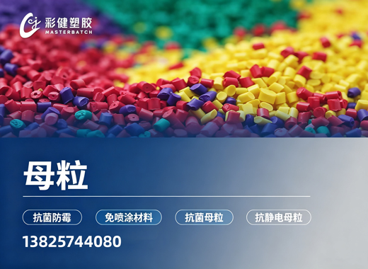 广东彩健广州线上分站